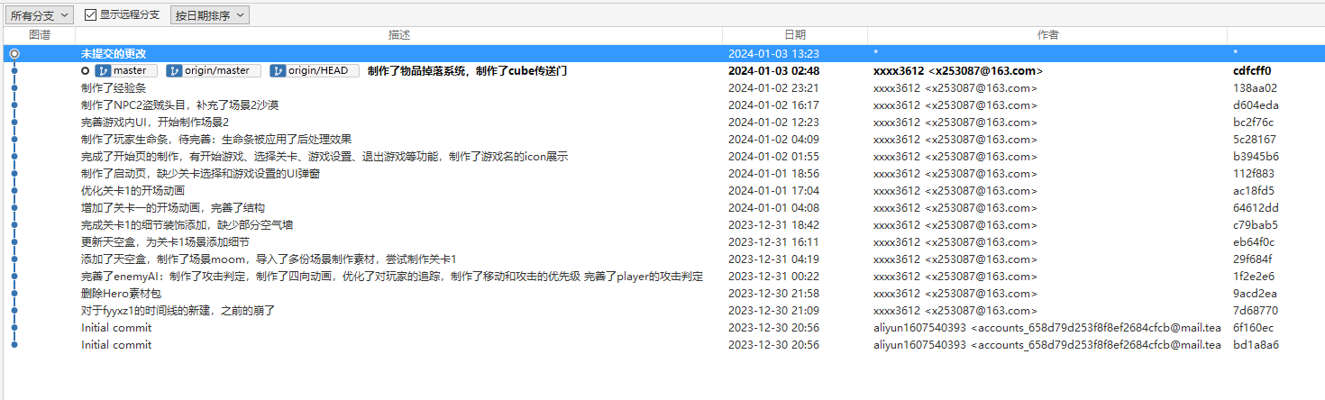 Git