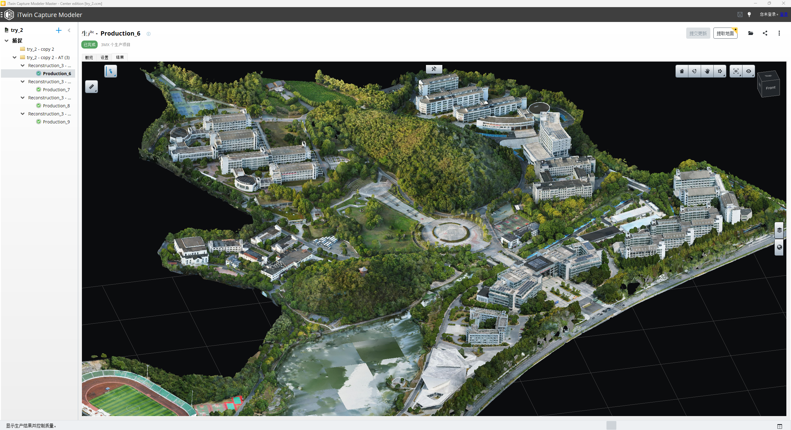 three-dimensional reconstruction